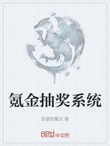 Krypton Gold Lottery System