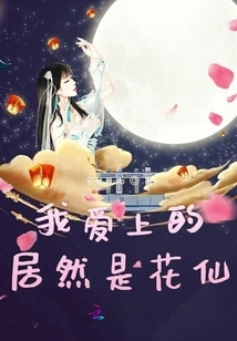 What is the End of Fate?