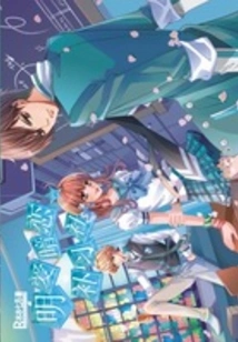 Caritas Secret Love Tuition Club