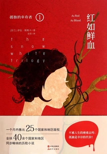 Lone Survivor 1: Red as Blood