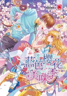 Blue Cherry Blossom Delicious Season