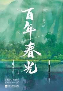 A Hundred Years of Spring