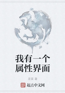 I Have a Properties Interface