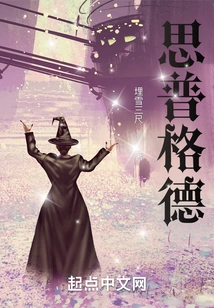 The Obituary's Chapter of Chaos