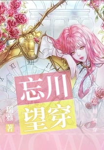 Looking Across the Forgotten River