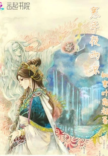 Cool Leaves in the Cold Year