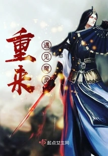 Meet the Devil Again