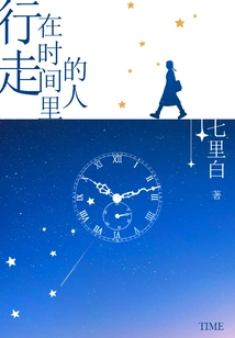 People Walking in Time