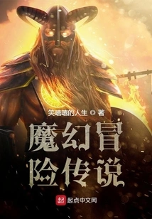 Magic Adventure Legend