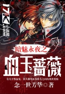 Kiss Hunting in the Evernight: Sweet Petting Little Bride