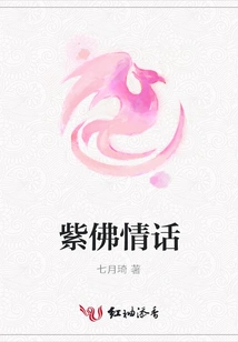 Purple Buddha Love Words