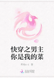 The Hero of Kuai Wen: You Are My Type