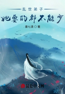 Life in Troubled Times: She Can't Have Less of Anything She Wants