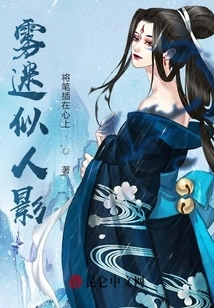 The Fog is Like a Human Figure