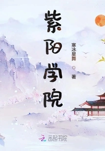 The Phoenix Rises from the Purple Sun