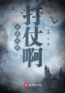 I Really Don't Want to Fight