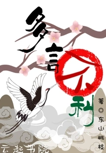 Talking Too Much is Harmful