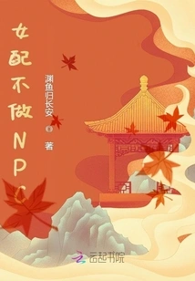 Female Supporting Characters Will Not Be Npcs