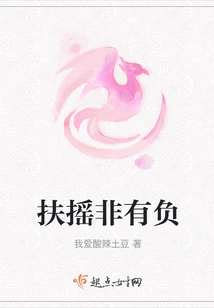 Fuyao is Not a Negative