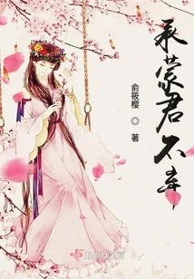 Thank You for Never Giving Up