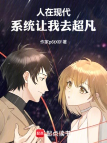 I'm in My Sophomore Year, and My System is Going the Wrong Way