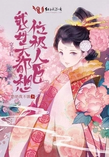 After Reading the Book, I Want to Be a Great Minister Every Day