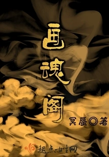 Painted Soul Pavilion