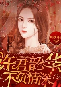 Xu Junshao Lives up to His Love