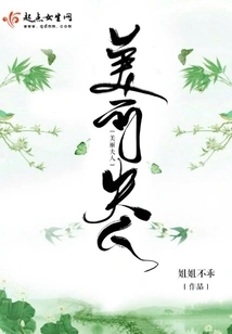 Through All the Dark Clouds