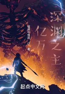 Lord of Billions of Abyss