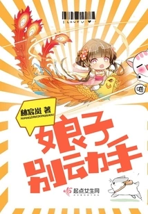 Madam, Don't Do Anything