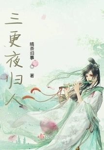 Returning at Midnight