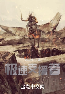 Supporters in the Dungeon