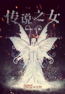 Daughter of All Things