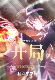 Start: Travel Through Time and Become a Top Noble