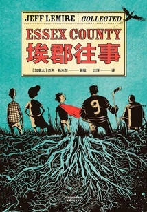 Past Events in E County