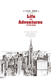 My Life and Adventures