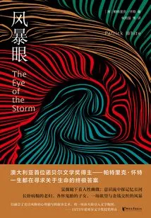 Eye of the Storm