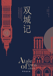 A Tale of Two Cities