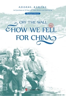 I Don't See Outsiders: Lao Pan's Letters from China (english)