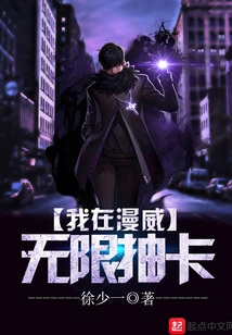 I Draw Unlimited Cards in Marvel