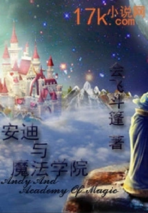 Andy and the Academy of Magic