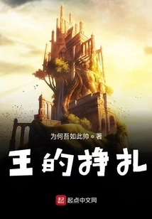 Redemption and Courage