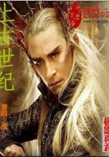 Archeage: War for Dawn