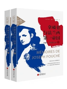 Napoleon and the First French Empire: Memoirs of Joseph Fouche (2 Volumes in Total)