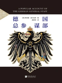 German General Staff