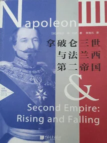 Napoleon Iii and the Second French Empire