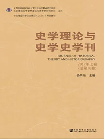 Journal of Historical Theory and Historiography (volume 1, 2017\u002f Total Volume 16)