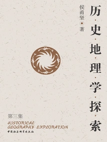 Exploring Historical Geography (episode 3)