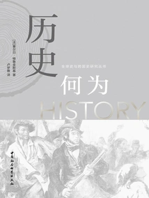What is History